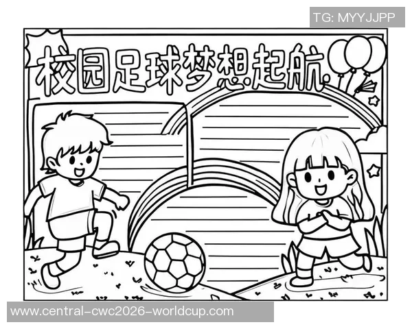 足球手抄报创意设计展示让我们一起感受足球的魅力与激情